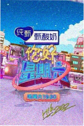 好姑娘真漂亮原唱完整版无损音轨